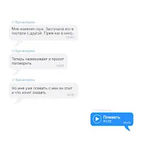 Ryze — Плевать — обложка